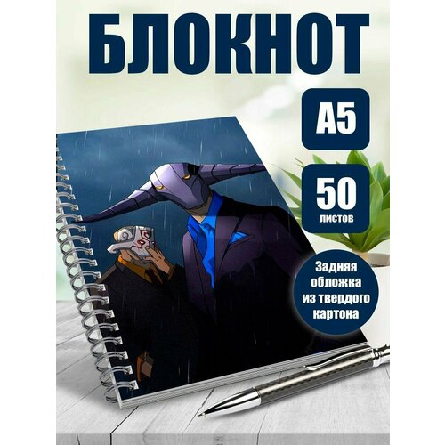 Тетрадь в клетку игра Dota2