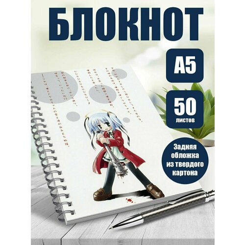 Тетрадь в клетку Убойный ангел Докуро-тян