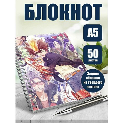 Тетрадь в клетку Учитель-мафиози Реборн!