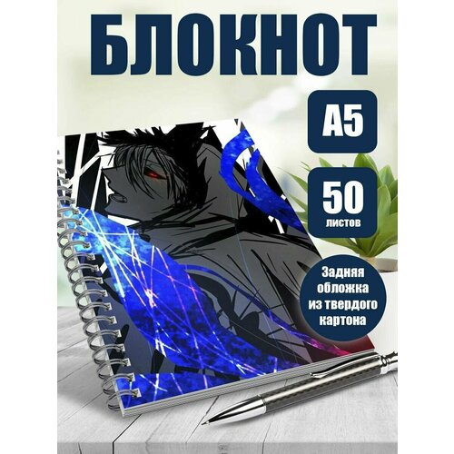 Тетрадь в клетку аниме Сервамп
