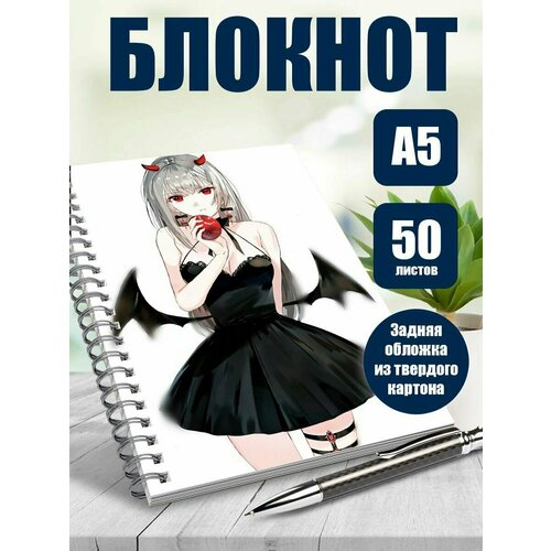 Тетрадь в клетку аниме Вампир