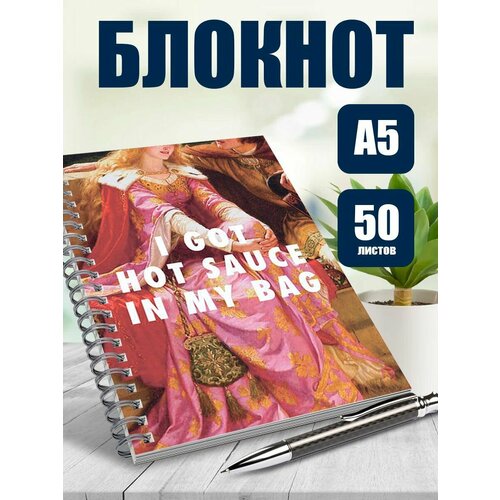 Блокнот А5 Cовременное искусство