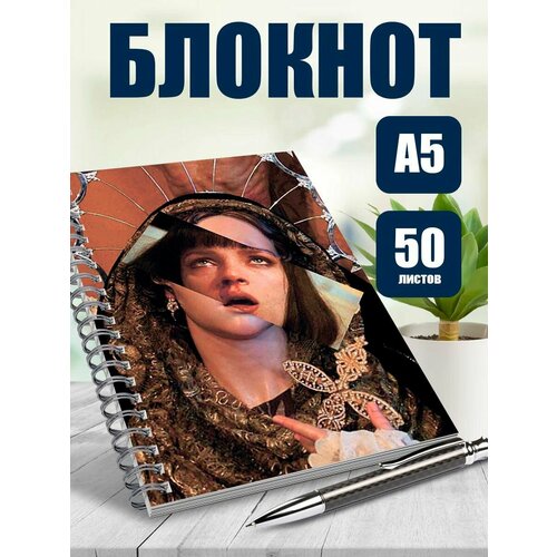 Блокнот А5 Cовременное искусство