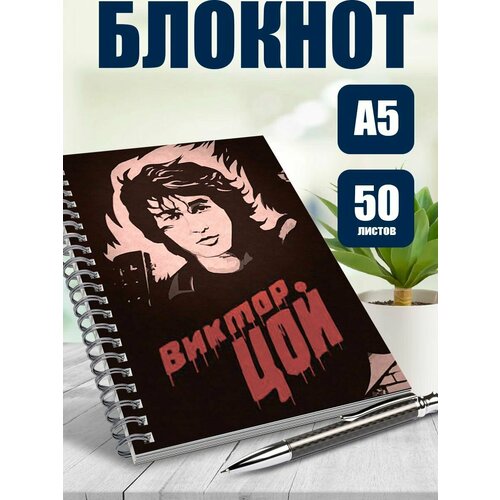 Тетрадь в клетку мультфильм Вселенная Стивена