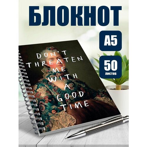 Блокнот А5 Cовременное искусство