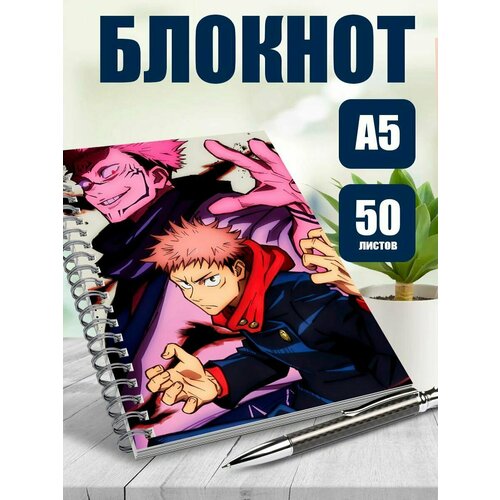 Тетрадь в клетку мультфильм Магическая битва