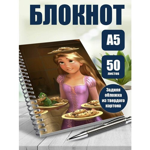 Тетрадь в клетку мультфильм Рапунцель