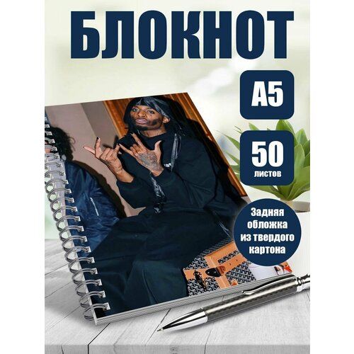 Тетрадь в клетку аниме Торадора
