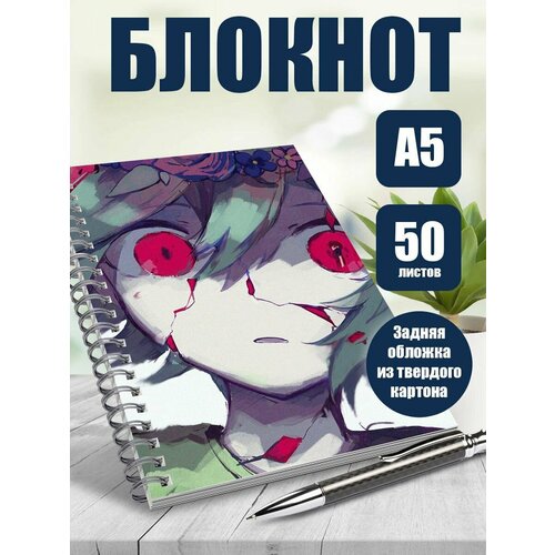 Тетрадь в клетку аниме Omori