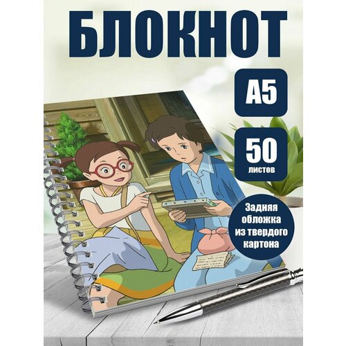 Тетрадь в клетку Воспоминания о Марни