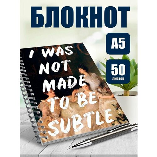 Блокнот А5 Cовременное искусство