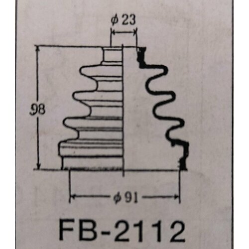 FB2112 Пыльник привода 23x91x98 (2 хомута. резина)