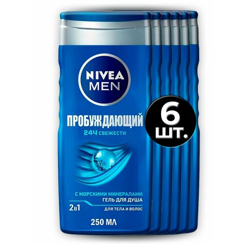 Гель для душа Nivea Пробуждающий 2шт*250 мл