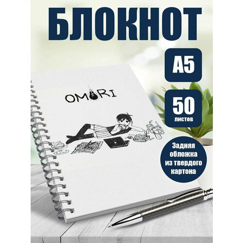 Тетрадь в клетку аниме Omori