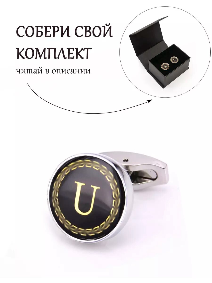 Запонки Gentle Man 
