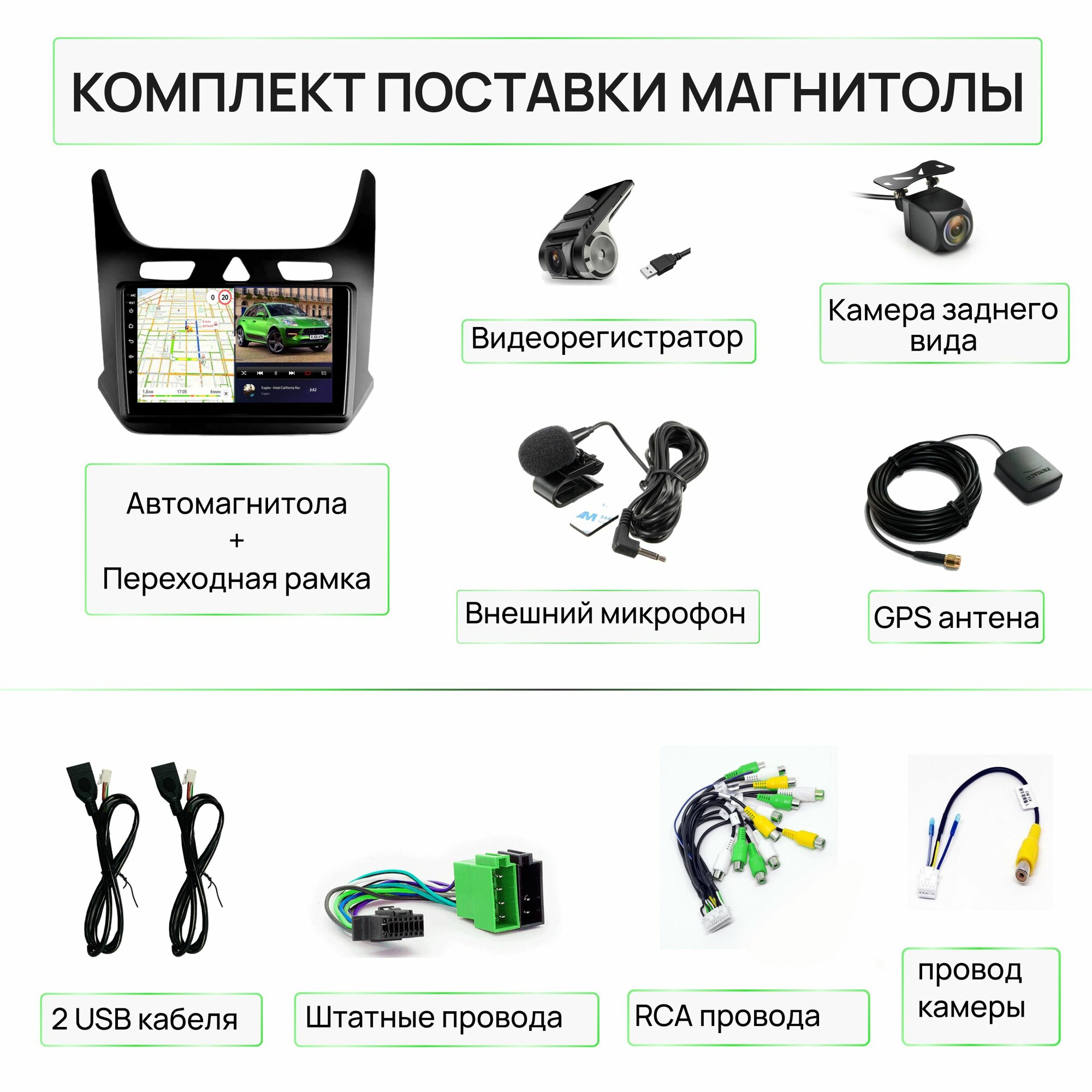 Магнитола для Chevrolet Cobalt 2011-2015, 2/32Гб ANDROID 10, 4 ядерный процессор, IPS экран 9 дюймов, Wifi, андроид штатная автомагнитола, головное устройство Шевроле Кобальт — фото 1