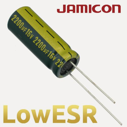 Изображение товара 2200мкФ 16В / WL / 10х26 / 105 С / конденсатор электролитический (3шт)