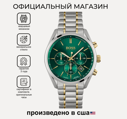 Изображение товара Наручные часы Champion