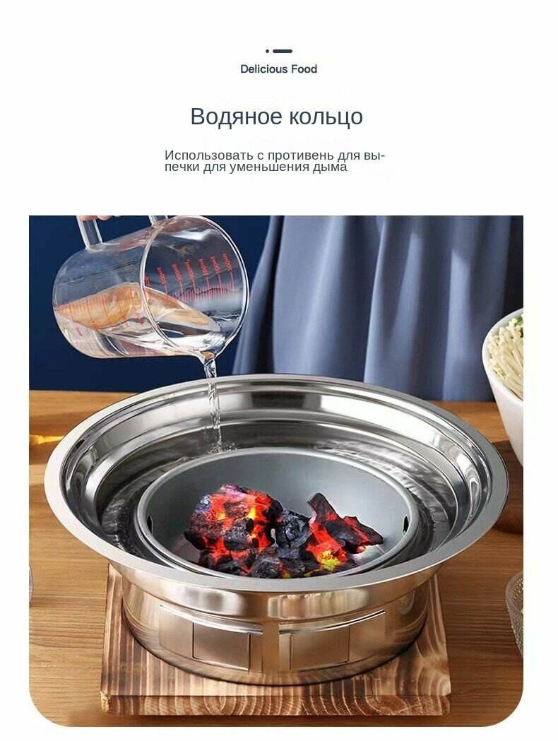 Изображение Печь-барбекю