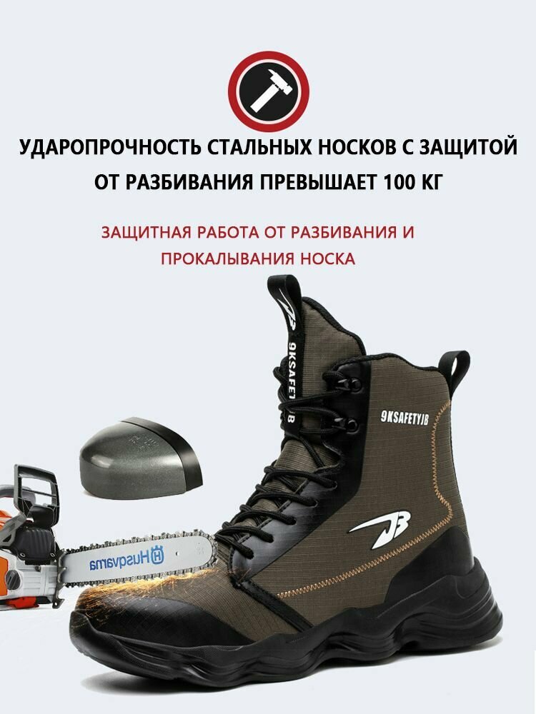 Ботинки рабочие — фото 1