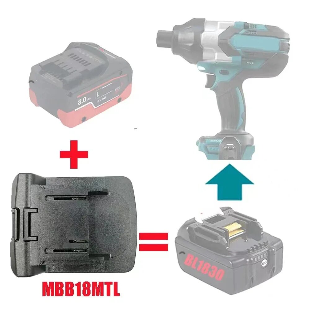 Адаптер для инструмента Dawupine MBB18MTL для аккумуляторов Metabo 18В к инструменту Makita 18В