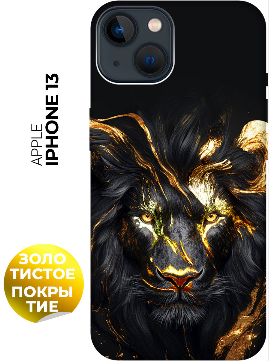Силиконовый чехол на Apple iPhone 13 с принтом "Золотой лев" матовый черный