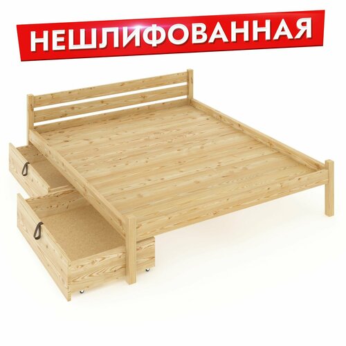 фото Кровать двуспальная классика из массива сосны со сплошным основанием 200х120 см (габариты 210х130), с двумя выкатными ящиками, без шлифовки и покрытия solarius