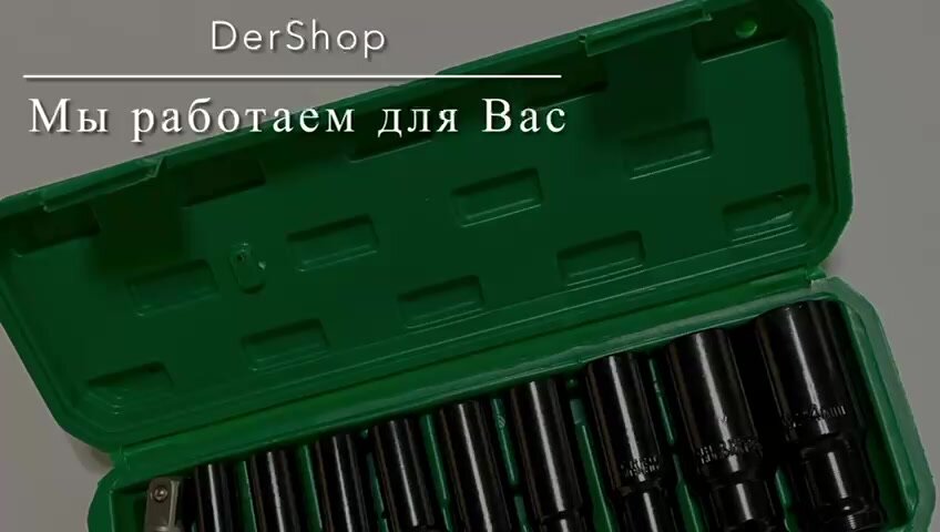 Набор торцевых головок с адаптером "XPERT", 9+2 , ударные, глубокие. В кейсе. — фото 1