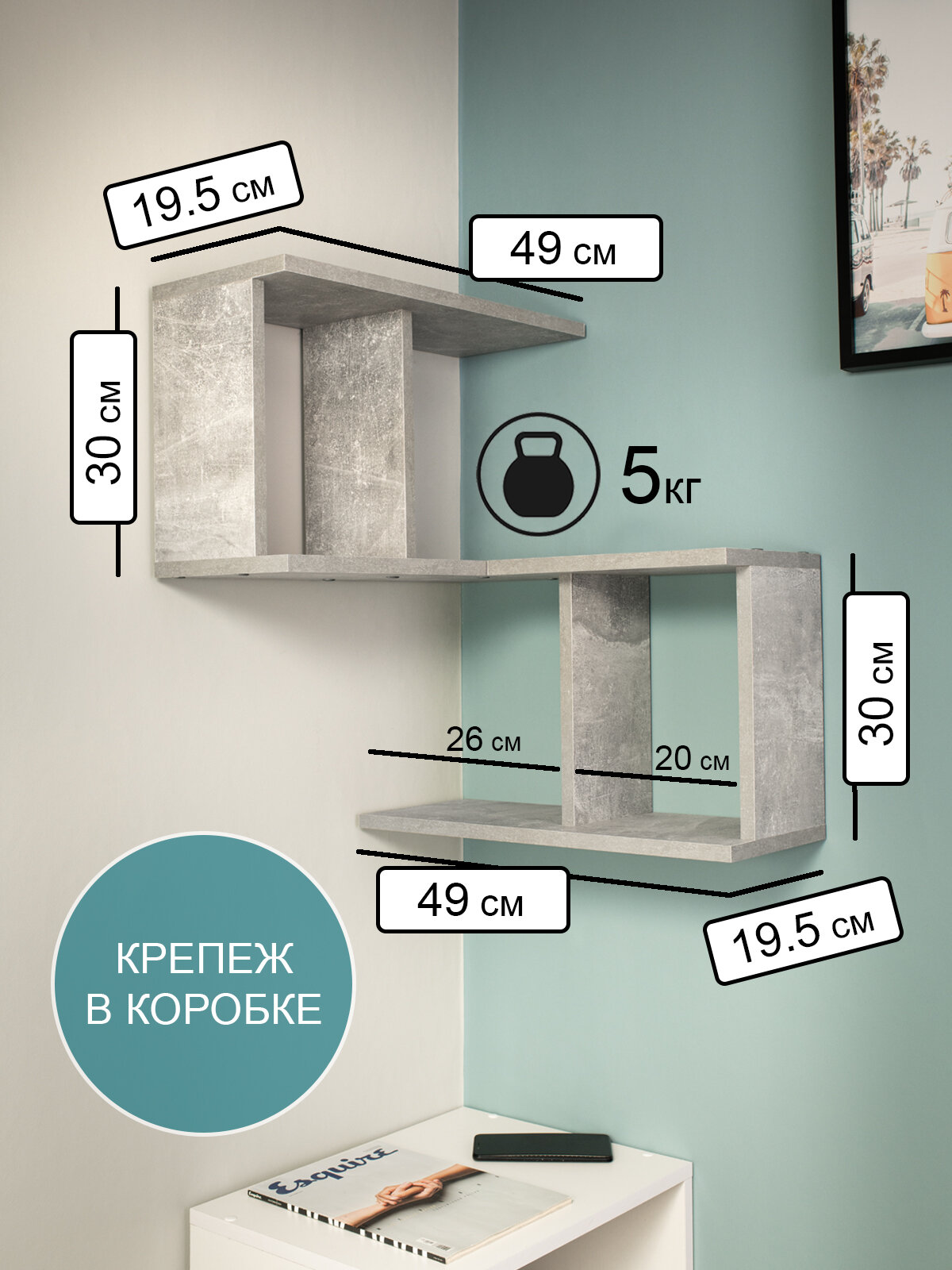 Полочка угловая "Лаванда" — фото 1