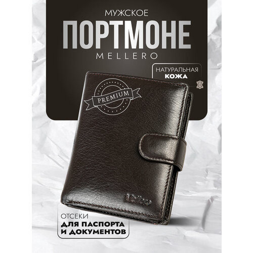 Кошелек Mellero, фактура гладкая, кофейный