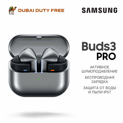 Наушники 25999₽