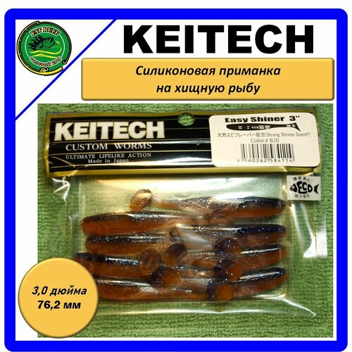 Виброхвост KEITECH 3
