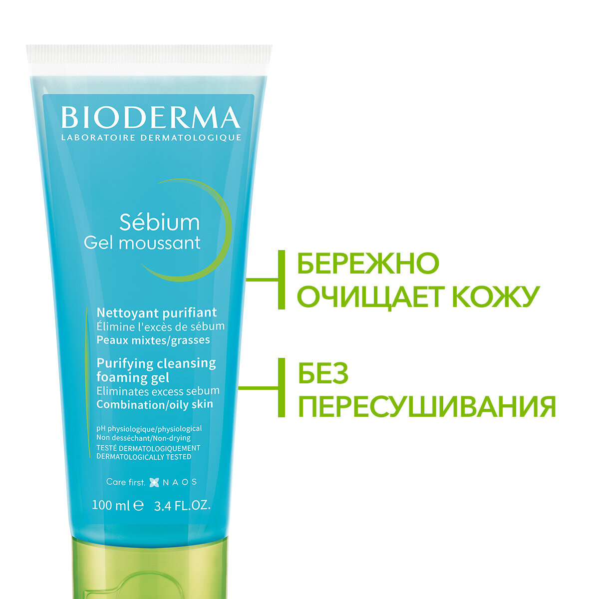 Гель для умывания BIODERMA Sebium, для жирной и проблемной кожи, 100мл — фото 1