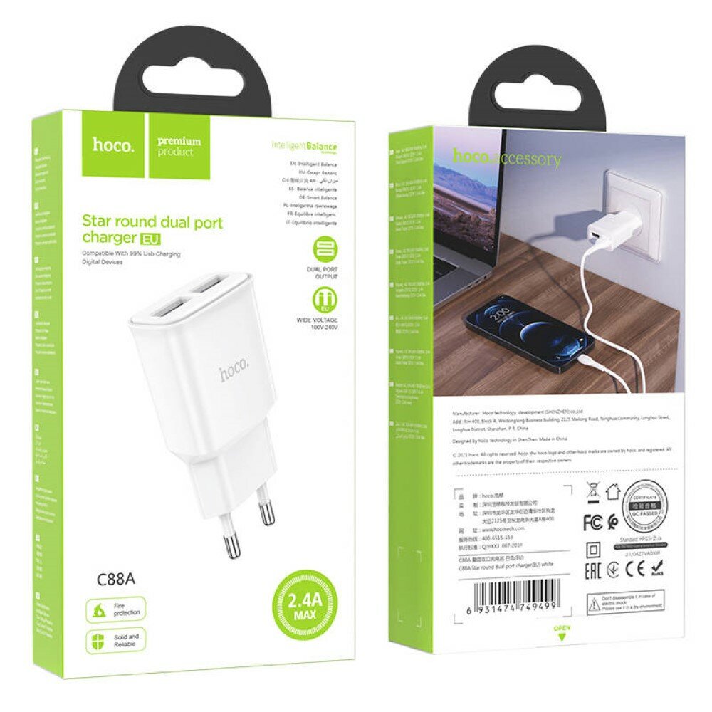 Сетевое зарядное устройство HOCO C88A Star 2 x USB-A 2.4A (Белый)