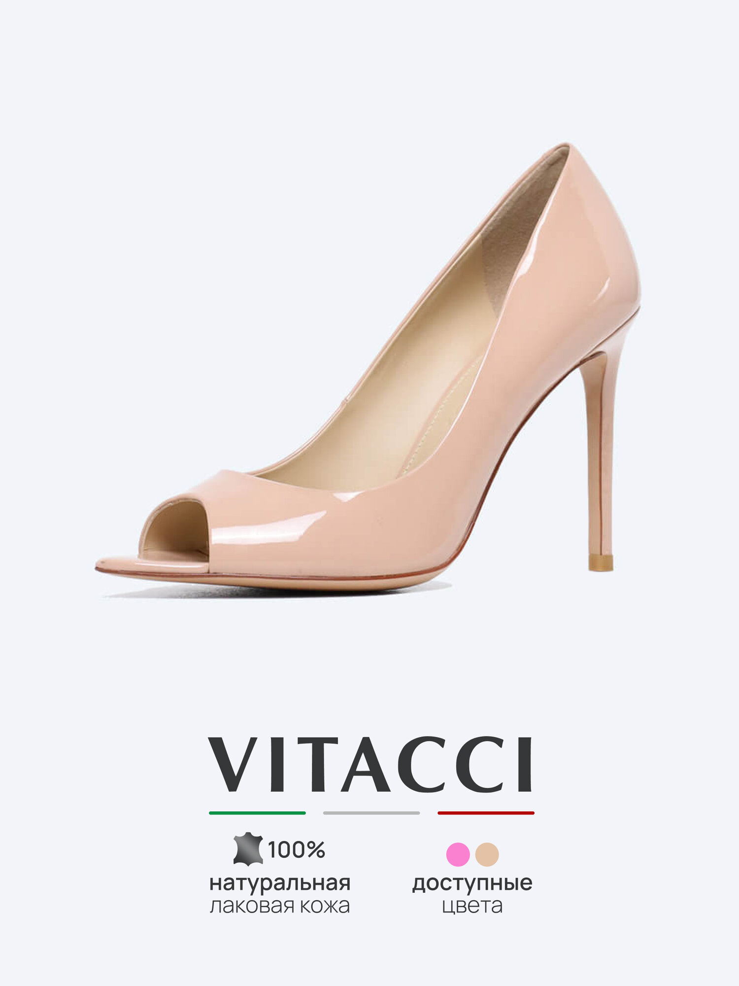 Туфли VITACCI, размер 35, бежевый