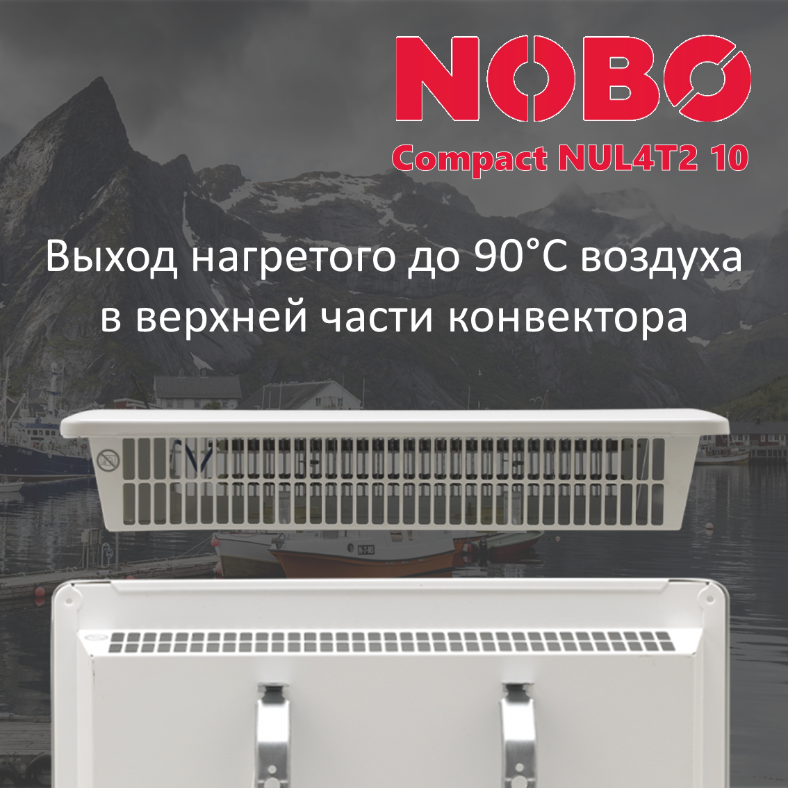 Изображение Электрический конвектор Nobo Compact NUL4T2 10 с электронным термостатом