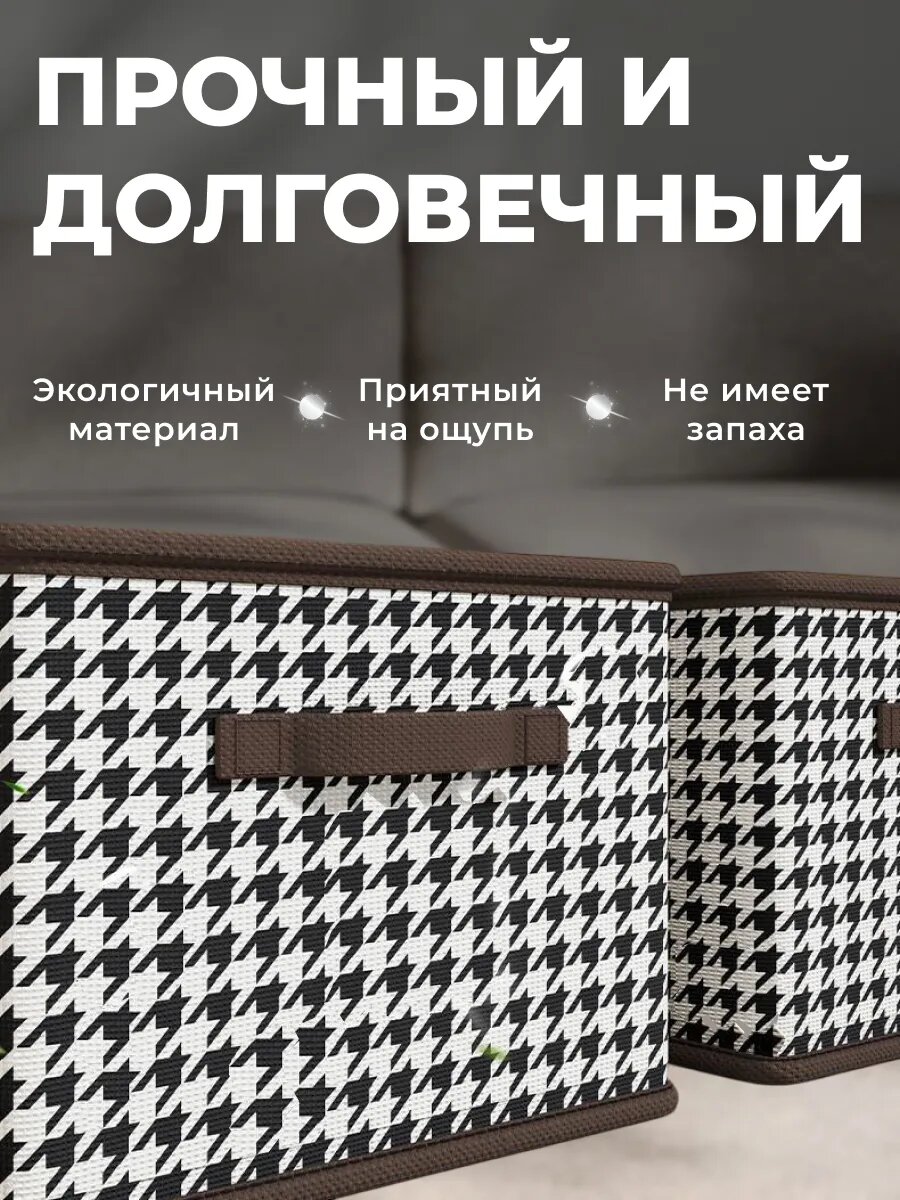 Коробки для хранения, для разных вещей, складные, с ручками, 40x28x20 см, набор 3 шт — фото 1
