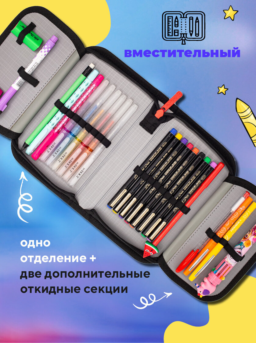 Пенал школьный — фото 1