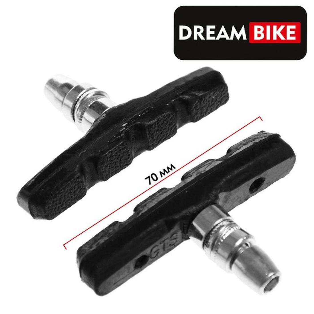 Тормозные колодки Сима-ленд V-Brake 70 мм черный/серебристый