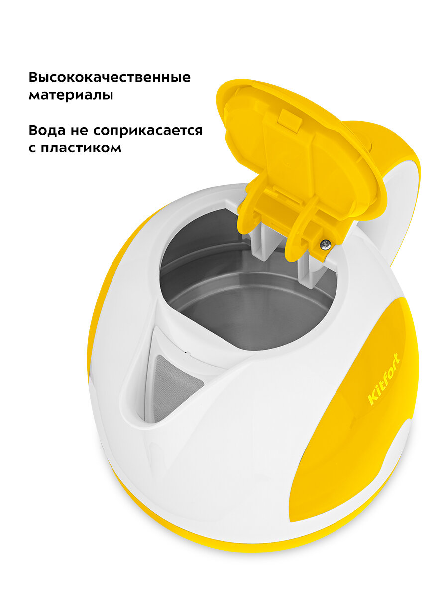 Чайник Kitfort КТ-6607-3 бело-желтый — фото 1