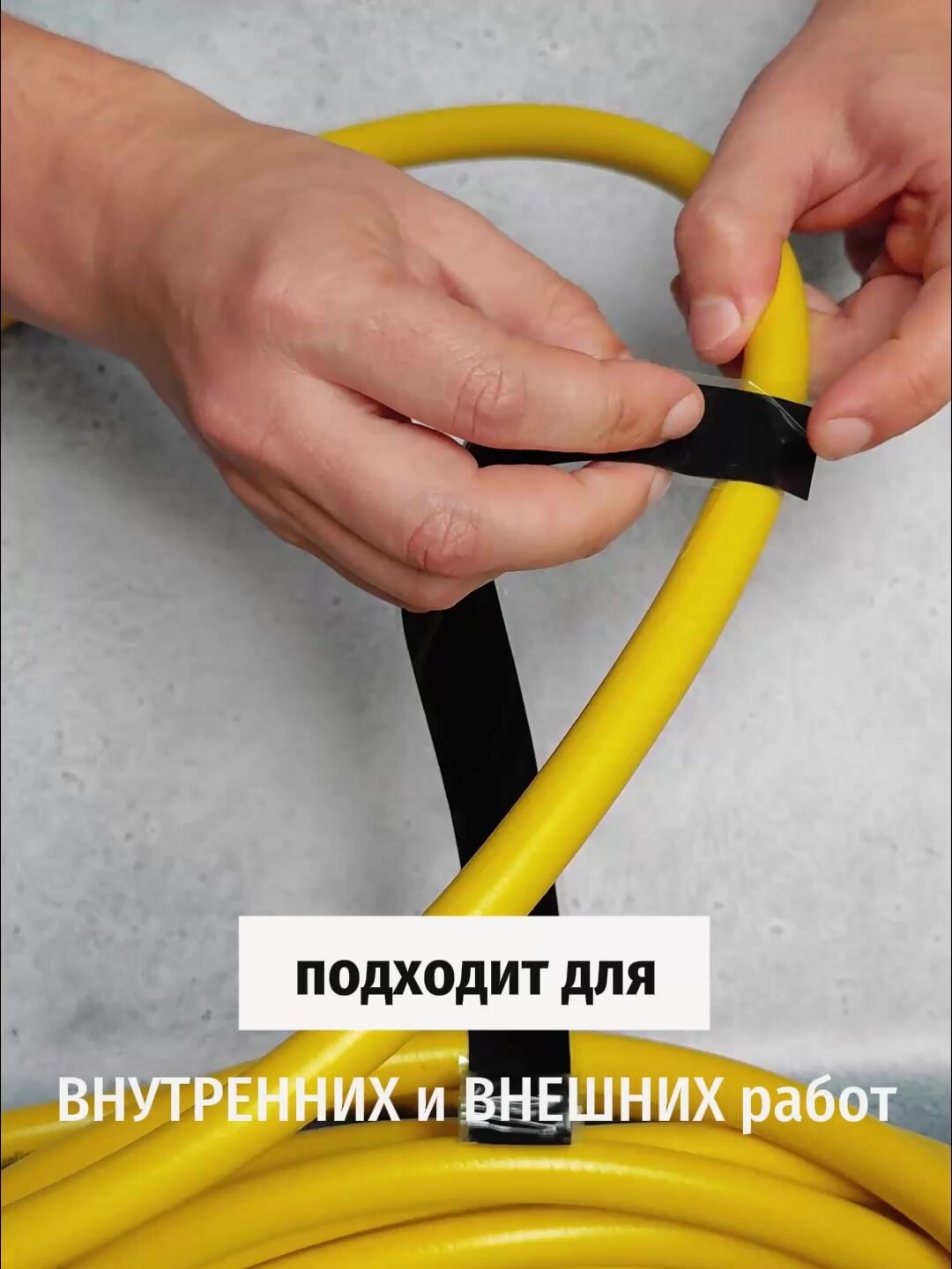 Силиконовая лента самослипающаяся Navigator, черная 14 080, 3 м, черный — фото 1