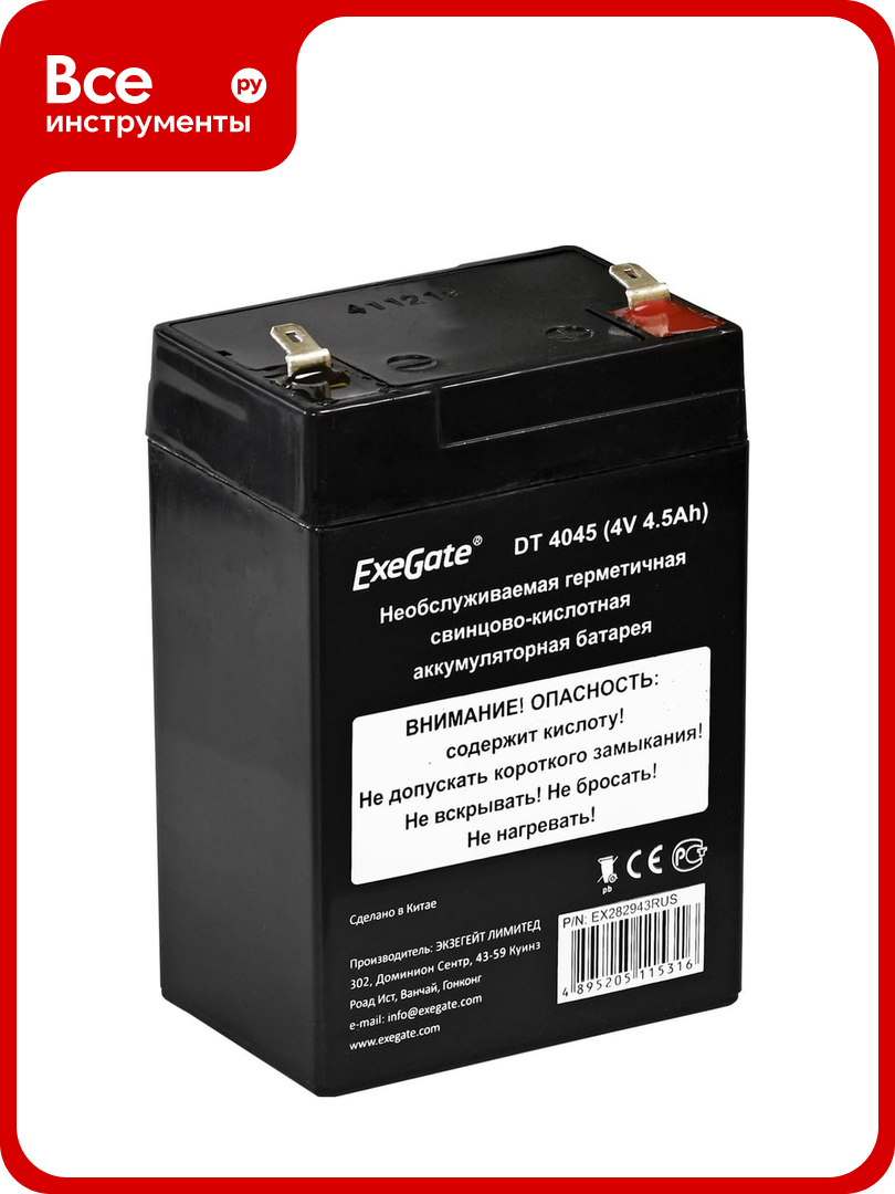 Батарея аккумуляторная АКБ DT 4045 4V 4.5Ah клеммы F1 ExeGate 282943