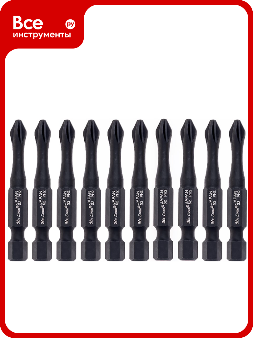Бита для шуруповерта магнитная торсионная PH2 50 мм S2 (блистер) 10 шт Mr.Logo A050P2T-10