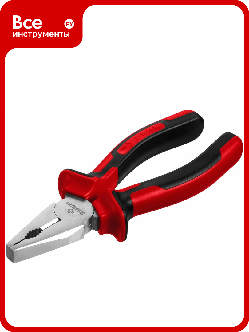 Плоскогубцы 160мм Зубр 22024-1-16_z01