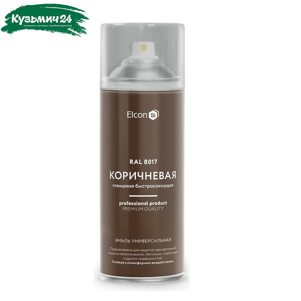 Эмаль акриловая Elcon универсальная RAL8017 коричневая глянцевая аэрозоль 520 мл