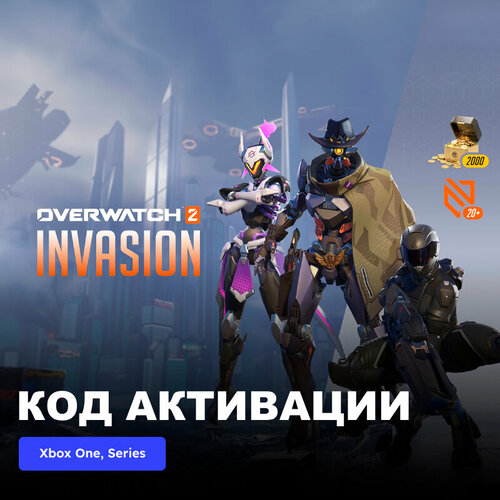 chaudhuri amit sojourn DLC Дополнение Overwatch 2 Invasion Ultimate Bundle Xbox One, Xbox Series X|S электронный ключ Аргентина