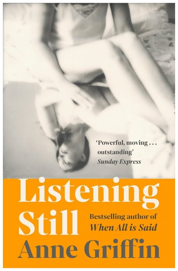 Listening Still (Griffin Anne) - фото №1
