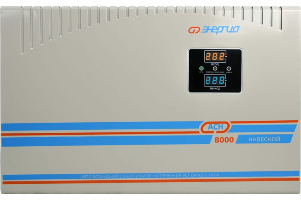 Стабилизатор напряжения Энергия АСН 10000 навесной Е0101-0214 - фото №5