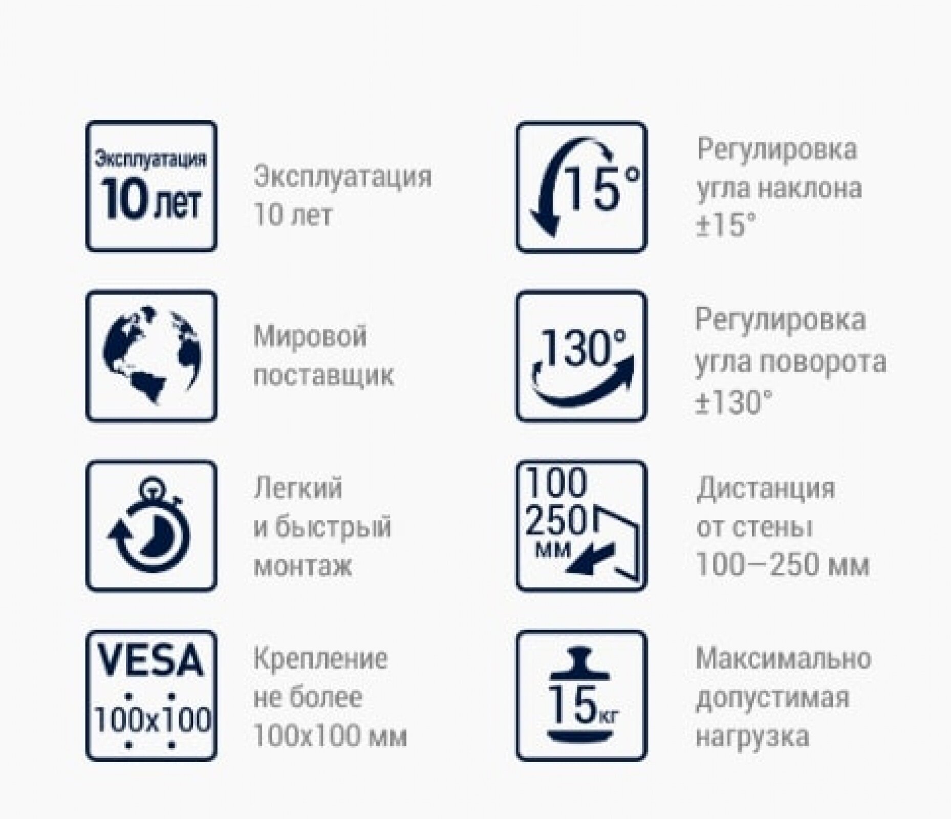 Кронштейн настенный MART 106S 10-26 (наклон -15°/+15°, поворот -130/+130, до 25 кг, черный) - фото №4