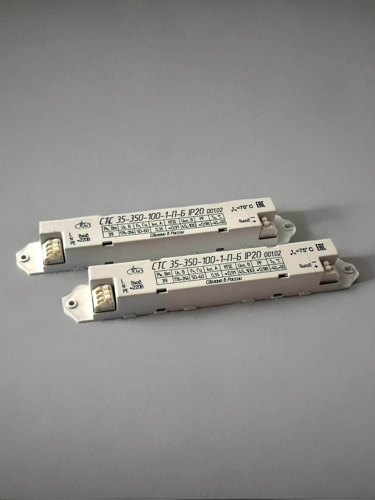 фото Драйвер СТС 35-350-100-1-П-Б IP20.001.02